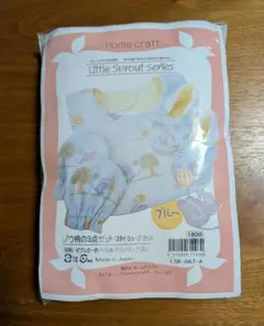 Item thumbnail for item c7ca2b06-5658-4ebe-8e4e-a1761b4c8e80