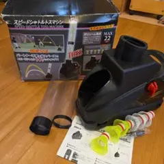 FIELDFORCE スピードシャトルマシン 本体 シャトル20個付き - メルカリ