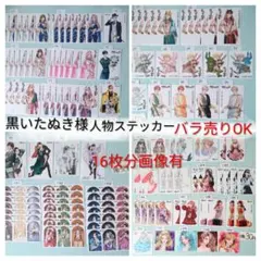 2026年最新】黒いタヌキさんの人気アイテム - メルカリ