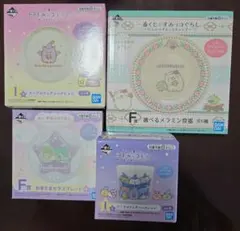 すみっコぐらし　一番くじ食器セット