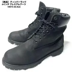 2025年最新】ティンバーランド 10073の人気アイテム - メルカリ