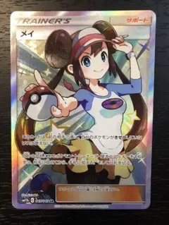 メイ SR ⚠️最終値下げ⚠️ メイ SR ⚠️最終値下げ⚠️ - メルカリ