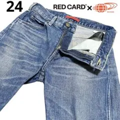 RED CARD × BEAMSコラボ 別注 デニム サイズ24 日本製