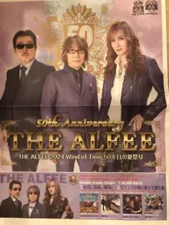 THE ALFEE アルフィー　Kアリーナ横浜限定販売 50周年記念新聞&特典