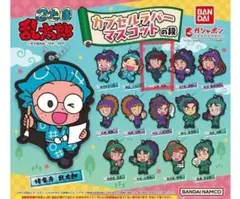 【新品／未使用】 忍たま 乱太郎　ラバーマスコット　土井半助　単品ガチャ