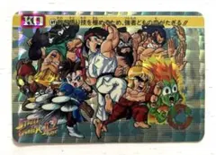 ストリートファイターⅡトレーディングカード 13枚セット ストリートファイターII トレーディングカードセット13枚 - メルカリ