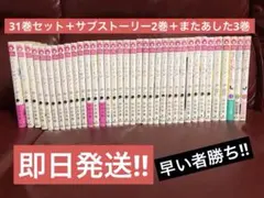 2026年最新】ハニーレモンソーダ 全巻セットの人気アイテム - メルカリ