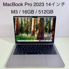MacBook Pro 14インチ 2023 M3 / 8GB / 512GB - メルカリ