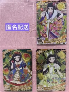 ひみつのアイプリ おとぎばなし つむぎ セット