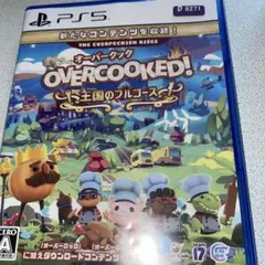 PS5 オーバークック 王国のフルコース