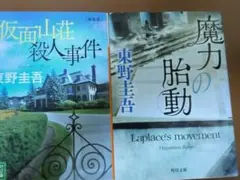 ア*む様 増田大地の怪文書 - メルカリ