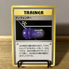 2026年最新】旧ディフェンダーの人気アイテム - メルカリ