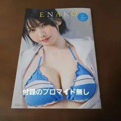 qun100304様 リクエスト 2点 まとめ商品