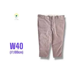 【各種割引】Dickies 874 ワーク パンツ トラウザー ベージュ W40