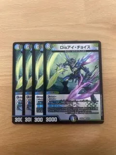 2026年最新】Disアイ・チョイスの人気アイテム - メルカリ