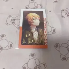 2026年最新】東雲彰人 エピカの人気アイテム - メルカリ