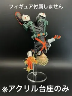 ※アクリル台座　ヒロアカ　MAXIMATIC 爆豪勝己