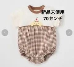 【新品未使用】バースデイ　ポムポムプリン　ロンパース　70