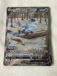 2026年最新】グレイシアv saの人気アイテム - メルカリ