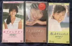 南野陽子　CDシングル カラオケバージョン　３枚セット　美品 南野陽子 CDシングル カラオケバージョン 3枚セット 美品 - メルカリ