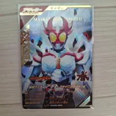 イッセー様 リクエスト 2点 まとめ商品