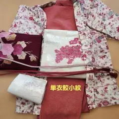 Item thumbnail for item 4a06d97c-fc75-42f8-85ee-d39a4432616a