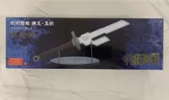 2025年最新】プラチナムザッカ 天逆鉾の人気アイテム - メルカリ