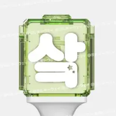 2026年最新】サクヤ ペンライトステッカーの人気アイテム - メルカリ