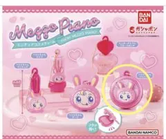 2025年最新】ペリエちゃんの人気アイテム - メルカリ