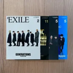 月刊EXILE セット