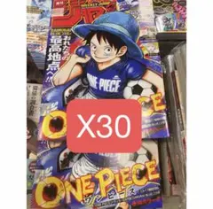 週刊少年ジャンプ 2026年26号 ONE PIECE 新品 未読40冊 - メルカリ