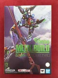 2025年最新】メタルビルド エヴァ 2020の人気アイテム - メルカリ