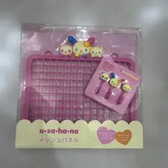 ウサハナ メッシュパネル フック サンリオ 収納 - メルカリ