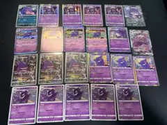 ポケモンカード　ゲンガー　まとめ売り
