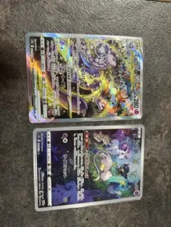 エーフィ ブースター ex SAR スカーレット&バイオレット まとめ売り