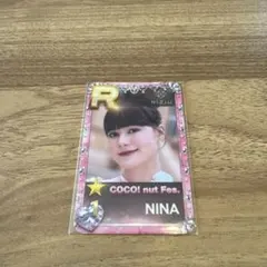 NiziU RIO SUPERSTAR JYP NATION トレカ SSjyp - メルカリ