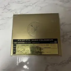 Kis-My-Ft2 MUSIC COLOSSEUM 初回生産限定盤B