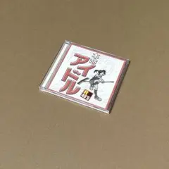 2025年最新】本田美奈子 風のうたの人気アイテム - メルカリ