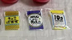 JO1 縁日 カプセルトイ ミニタペストリー 3個セット