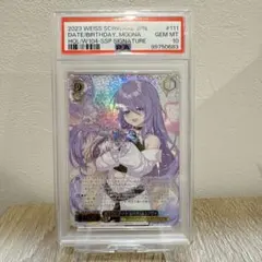 PSA10 ヴァイス 箔押し 「未来へ一緒に 猫又おかゆ」 SSP ホロライブ
