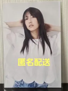 2026年最新】小西夏菜実の人気アイテム - メルカリ