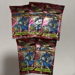 【新品未開封⭐︎5パック】ポケットモンスター 最強シール烈伝 DX 技 3 希少