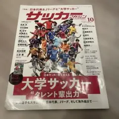 Item thumbnail for item e4673644-5df7-40ec-a694-c4fdf2261379