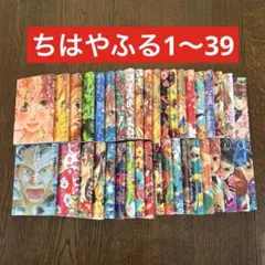 2026年最新】ちはやふるの人気アイテム - メルカリ