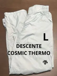 DESCENTE☆COSMIC THERMO ウインドロングパンツ　ライトグレー