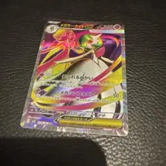 メガサーナイトex SR 078/063 MEGA 拡張パック メガシンフォニ…