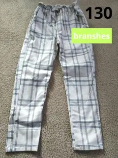 branshes チェック柄 長ズボン 130