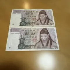 2025年最新】韓国ウォン 紙幣の人気アイテム - メルカリ