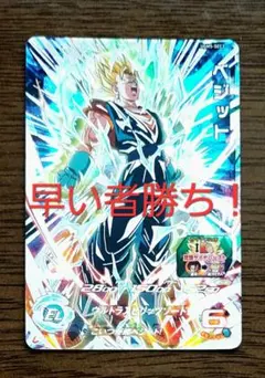 2026年最新】ドラゴンボールヒーローズまとめ売りの人気アイテム