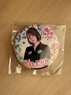 2026年最新】江口梨世美の人気アイテム - メルカリ